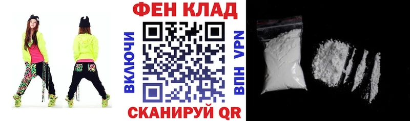 нарко площадка Telegram  Лабинск  АМФЕТАМИН 97%  MEGA  