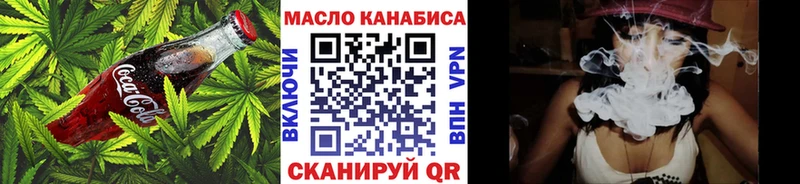 Canna-Cookies марихуана  купить наркотики сайты  площадка формула  Лабинск 