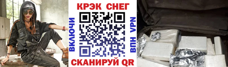 COCAIN 97%  Лабинск 