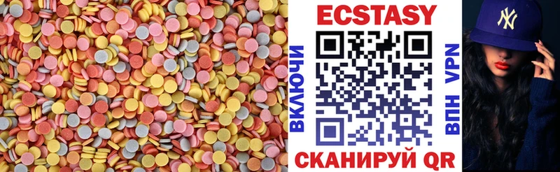 Ecstasy louis Vuitton  мориарти как зайти  Лабинск  наркотики 