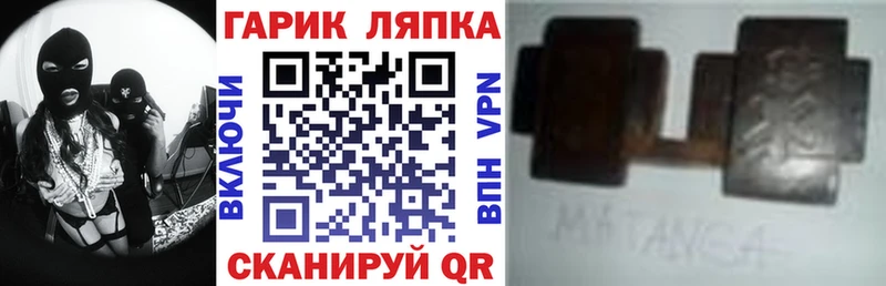 гидра tor  Лабинск  ГАШИШ гарик 