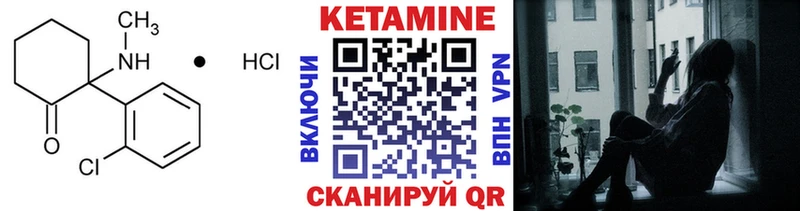 купить закладку  Лабинск  КЕТАМИН ketamine 