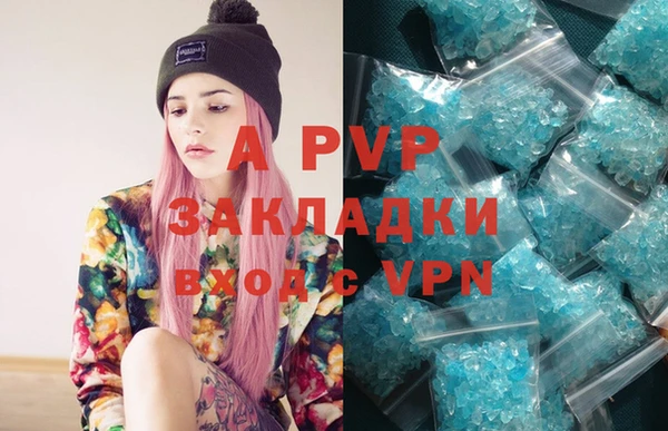 экстази Белоозёрский
