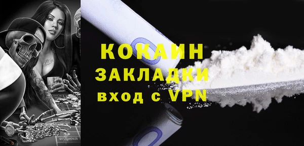 экстази Белоозёрский