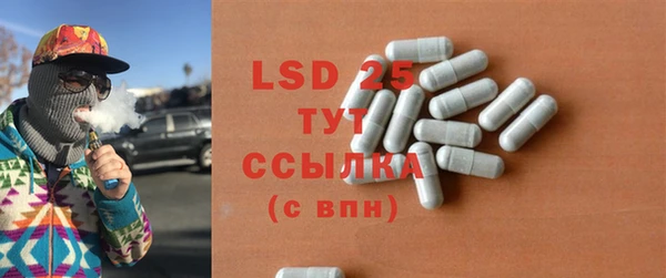 бошки Белокуриха