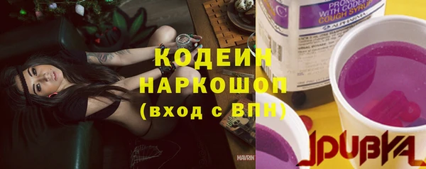 экстази Белоозёрский