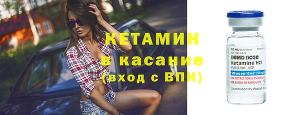 СК Слюдянка
