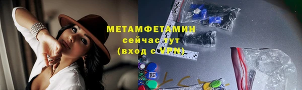 экстази Белоозёрский