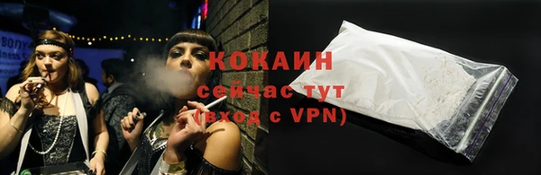 экстази Белоозёрский