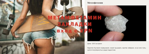 не бодяженный Беломорск