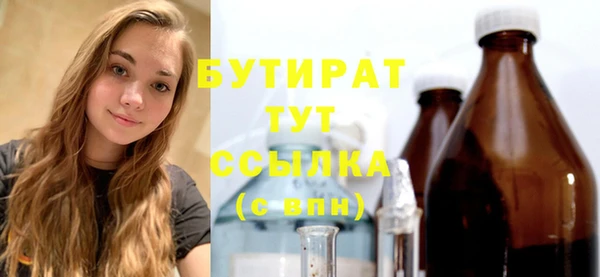 бошки Белокуриха