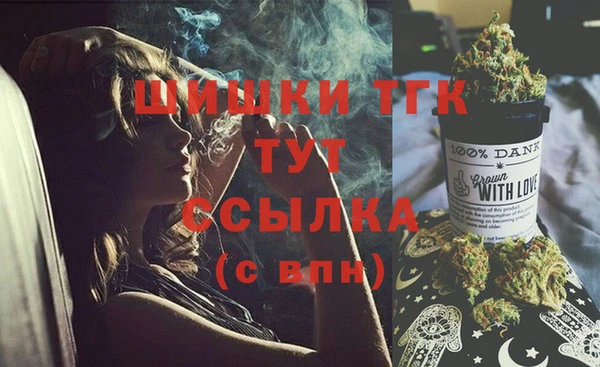 экстази Белоозёрский