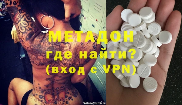 экстази Белоозёрский