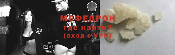 синтетический гашиш Снежногорск