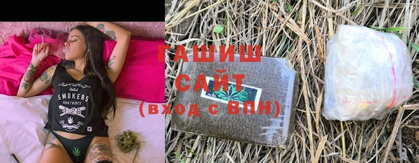 экстази Белоозёрский