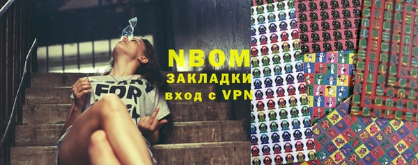 не бодяженный Беломорск