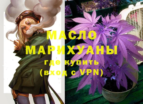 экстази Белоозёрский