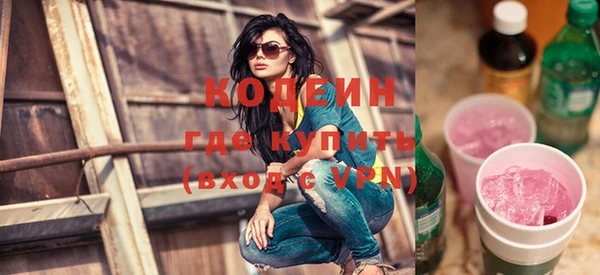 бошки Белокуриха