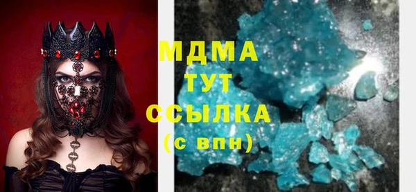 бошки Белокуриха