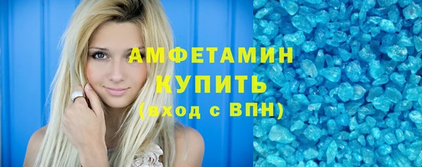 бошки Белокуриха