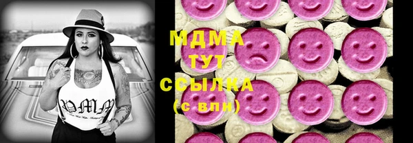 экстази Белоозёрский
