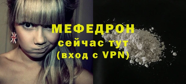 бошки Белокуриха