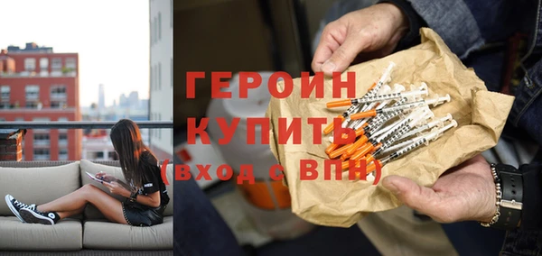 экстази Белоозёрский