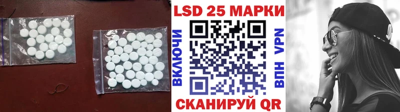 LSD-25 экстази ecstasy  Лабинск 