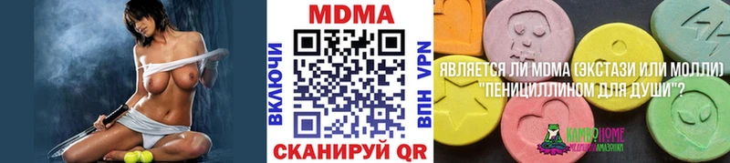 купить наркотики сайты  Лабинск  MDMA молли 