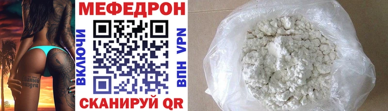 купить наркотик  блэк спрут ссылка  МЕФ мяу мяу  Лабинск 