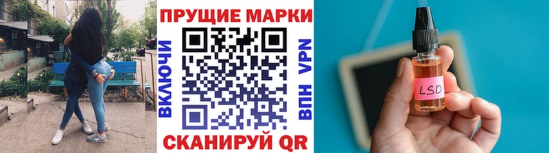 Марки 25I-NBOMe 1500мкг Лабинск