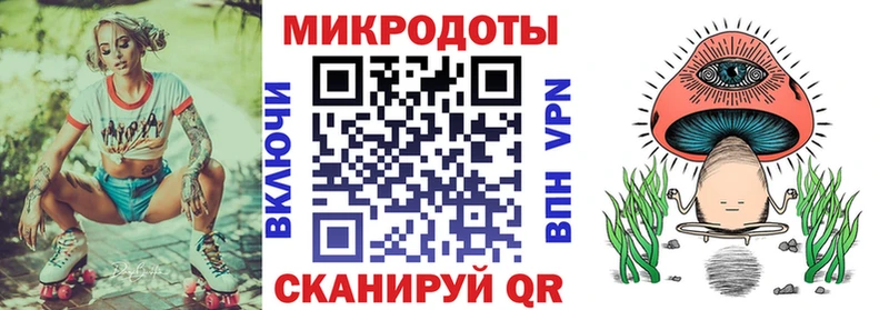 нарко площадка Telegram  Лабинск  Псилоцибиновые грибы мицелий  наркотики 